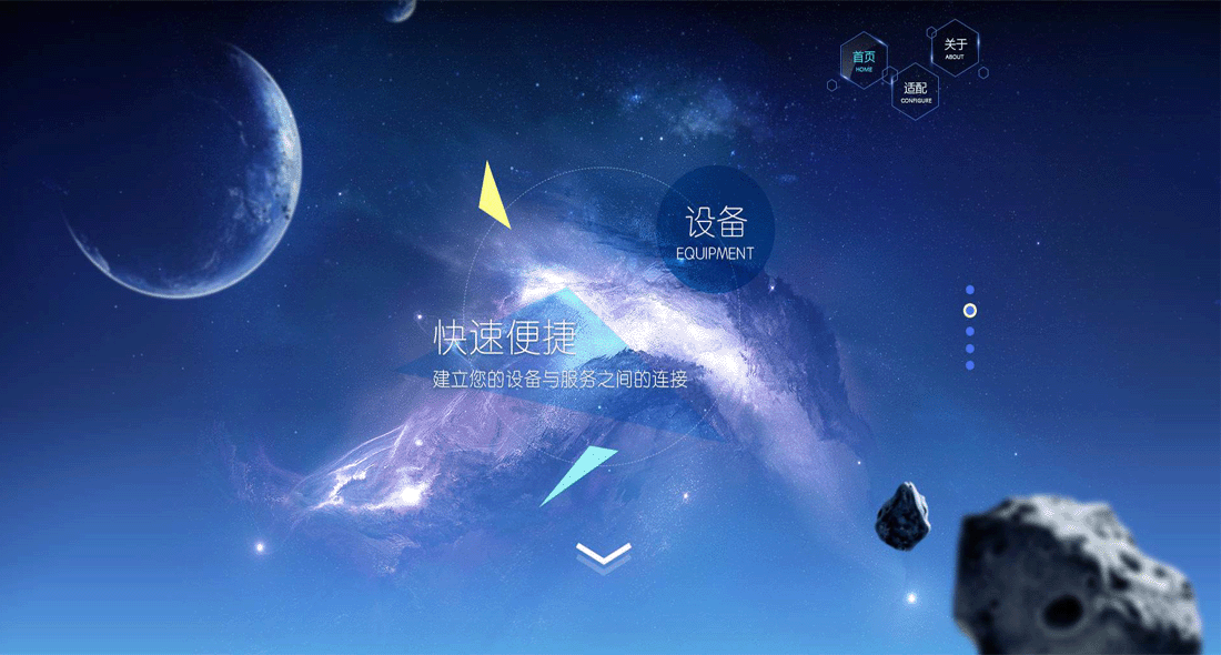 物聯(lián)網(wǎng)