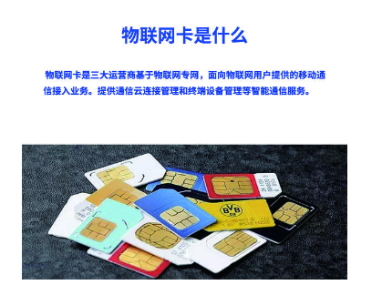 物聯(lián)網(wǎng)平臺基礎套件是什么？